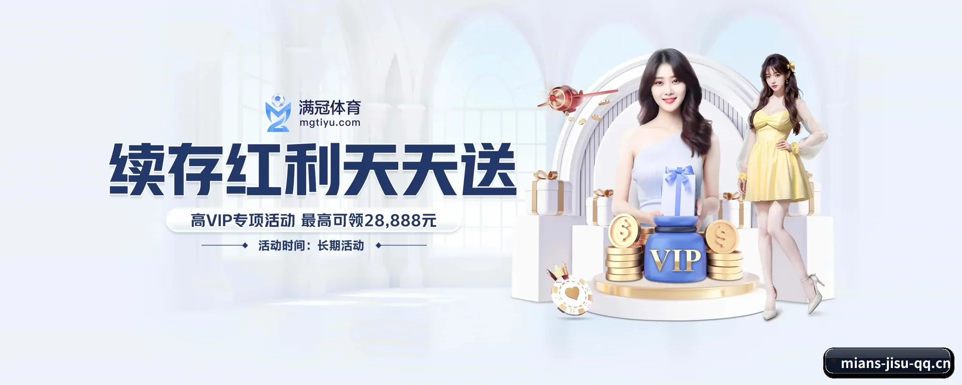 极速电竞 APP